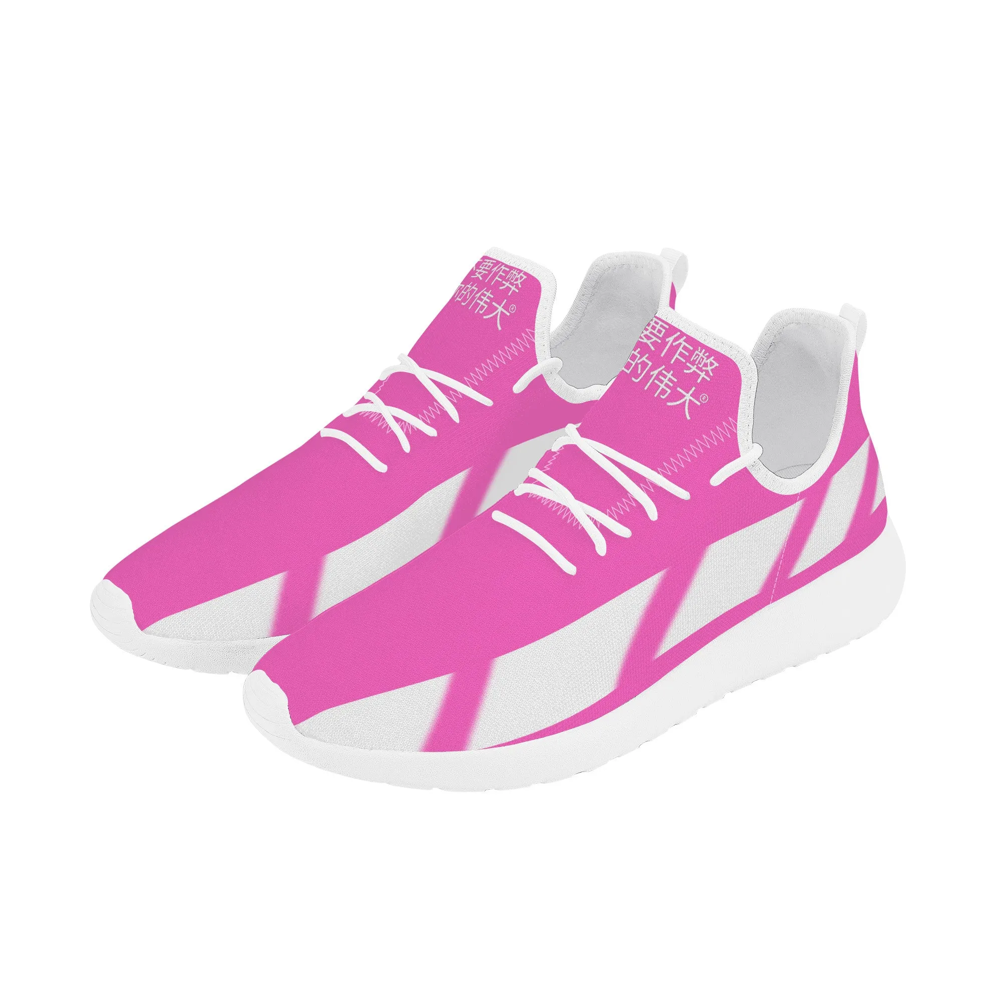 Chinese Lightweight Mesh Knit Sneaker - White