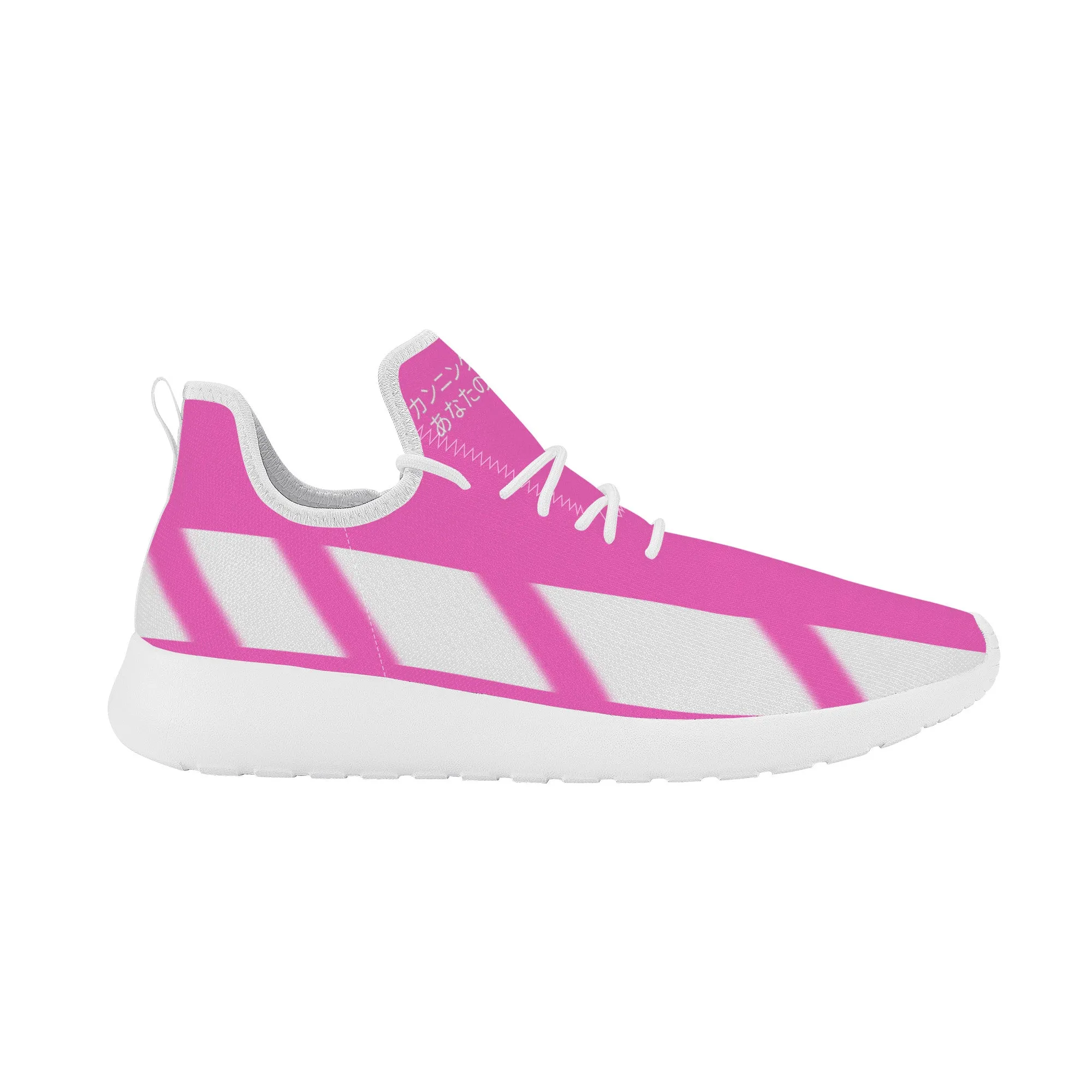 Japanese Lightweight Mesh Knit Sneaker - White